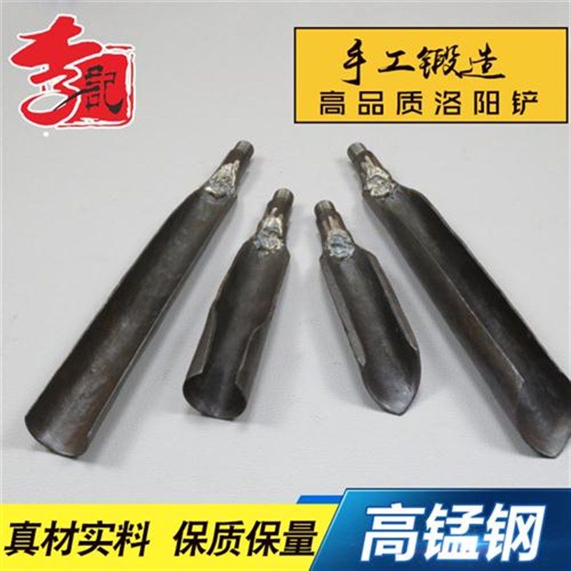 洛阳铲子头取土器挖土打洞掏土打井对锹考古勘探小铲子电线杆工具,农机/农具/农膜,铲子,淘宝优惠券,粉丝福利购,淘宝优惠卷