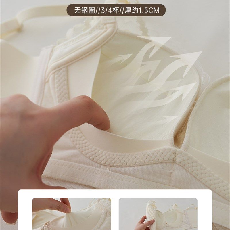 聚拢收副乳防下垂内衣女小胸显大不空杯胸罩调整型无钢圈文胸套装