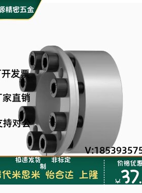 EUX16-d5/6/8/10/11/12/14/15/16/17/18/19/202224免键胀套MLAT40