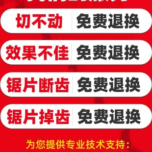 销适用圆锯片切管机金属切割硬质合金刀片高K速钢不锈钢镀锌铁品