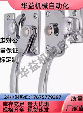 怡合达304不锈钢密封扣FHS01 FHS11-L89/L125/L140 门把手 拉手