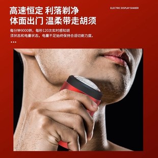 男式 便携式 刮胡子刀车载 迷你刮胡刀胡须刀2023新款 剃须刀电动男士