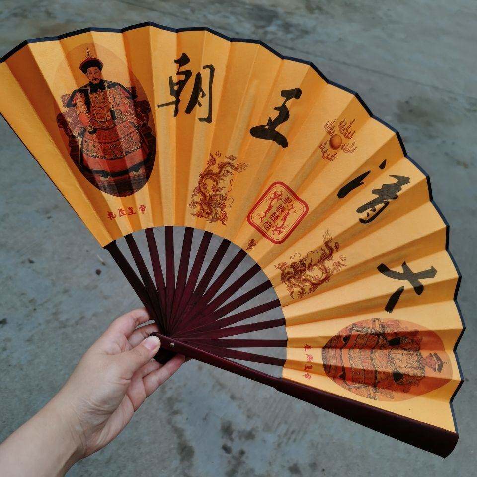推荐一尺乾隆康熙10寸绢面扇子工艺扇折扇男扇大清王朝礼品黄色新