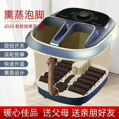 Foot bath fullk automatic ofot b627654h9ath fot th 7ome belo