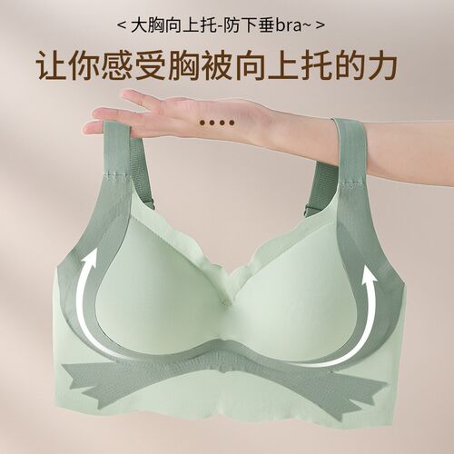 内衣女大胸显小胸薄款聚拢上托防下垂收副乳大码固定杯文胸罩
