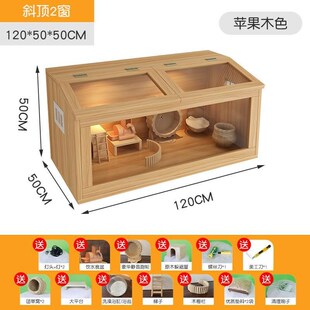 金丝熊笼子乌龟饲养窝小屋 仓鼠亚克力箱宠物rat刺猬别墅套装