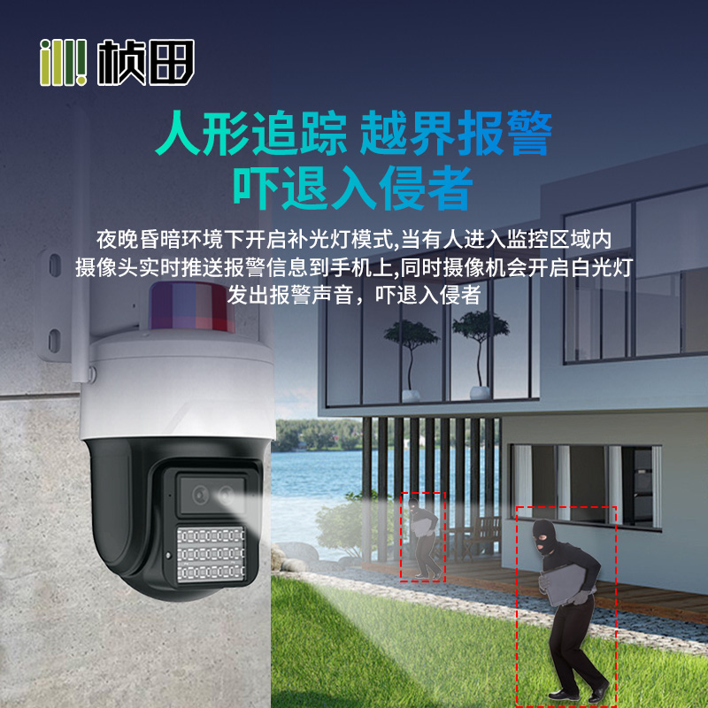 2000万poe监控器设备套装高清家用店铺商用超市室外360全景摄像头