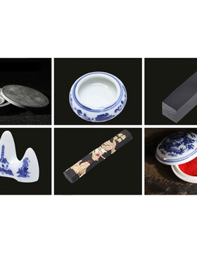*Chinese Calligraphy Writing Brushes Ink  Stone Holder Stamp