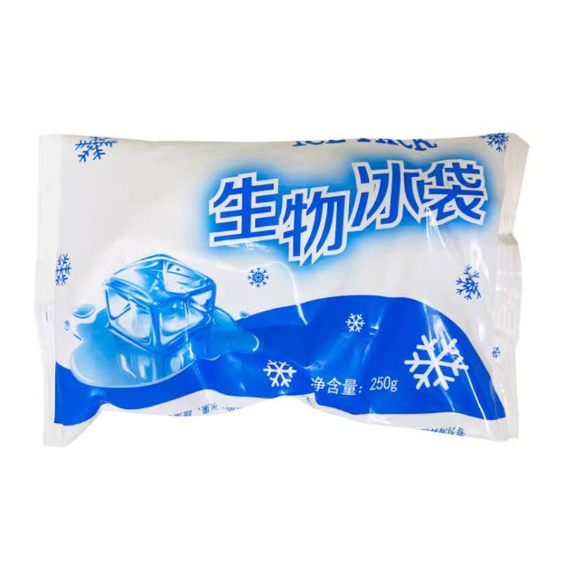 无需注水生物冰袋反复使用夏季保鲜冷藏水果食品快递运输冰块冷敷