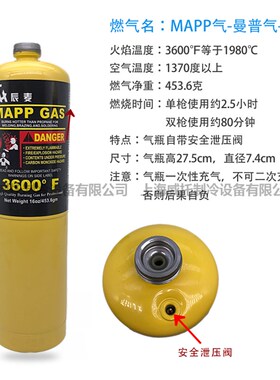 直销小型高温无氧焊枪万能焊炬mapp气焊空调冰V箱铜管维修焊接