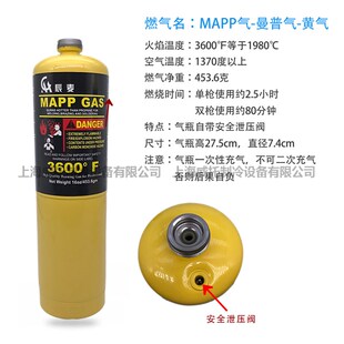 直销小型高温无氧焊枪万能焊炬mapp气焊空调冰V箱铜管维修焊接