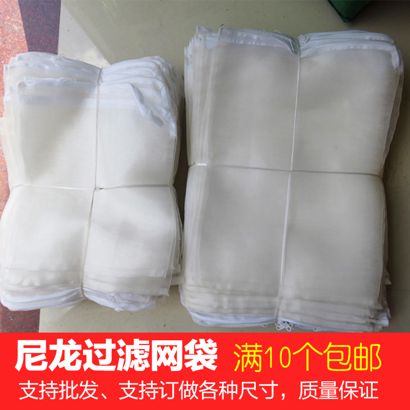 鱼缸滤材网袋过i滤材料网兜过滤袋活性炭珊瑚石蛋白棉专用尼龙网