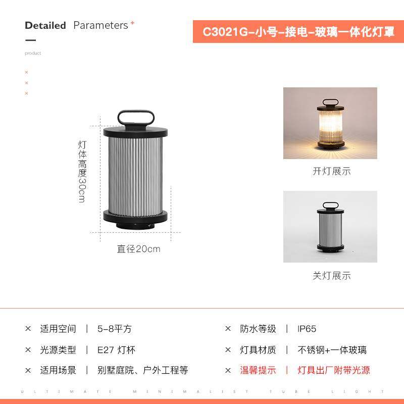 米罗兰户外灯太阳能庭院灯草坪灯露台阳台花园布置院子别墅落地灯