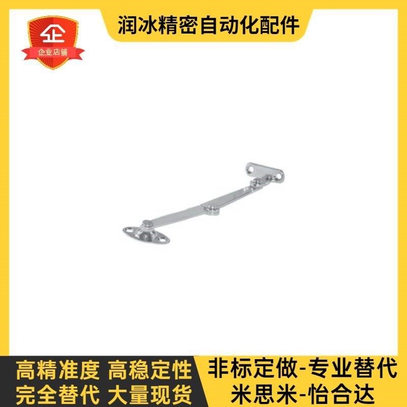 替代支撑旋转撑杆/HFX03-L106-L/HFX03-L106-R/HFX03-L134-L/R