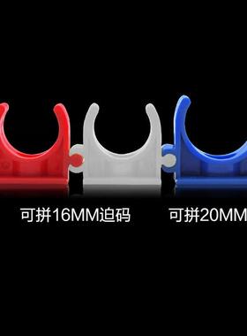 PC电工穿V线管卡4分o0管夹2管组合迫码 1.5寸U型塑料卡6分固定夹