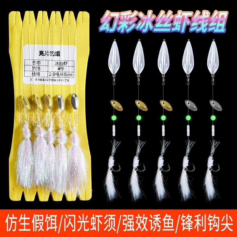 银甲青虾 飞蝇钩 幻彩虾钩路亚假饵微物毒虾翘嘴冰丝稍专杀仿新款,户外/登山/野营/旅行用品,路亚饵,淘宝优惠券,粉丝福利购,淘宝优惠卷