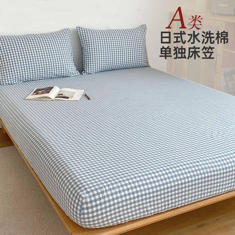 新品Bedding Bedcover Sheets Cover Bedsheet Bed Sheet Bedshee