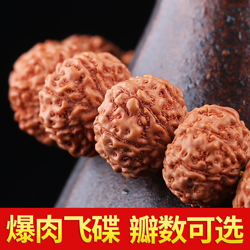尼泊尔飞碟桩小金刚菩提子手串6瓣A7瓣8瓣9瓣10瓣文玩男士手链佛