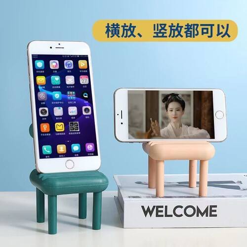 手机支架桌上懒人支架创意手机y座玩具摆件看电视支架椅子追剧神