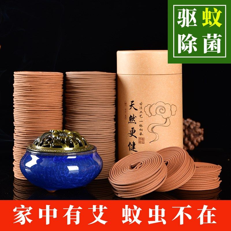 新款檀香蚊香驱蚊家用香薰沉香去味盘香卧室内持久熏香,洗护清洁剂/卫生巾/纸/香薰,中式香/经典熏香,淘宝优惠券,粉丝福利购,淘宝优惠卷