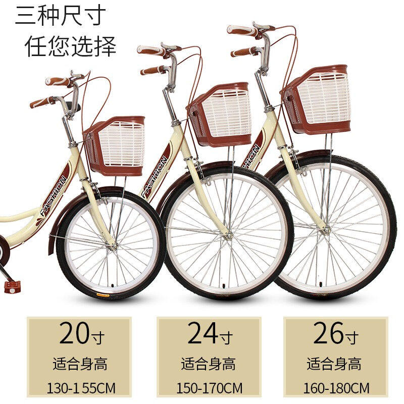 自行车女成人女士学生男女生女款亲子老式公主车通勤单车轻便代步