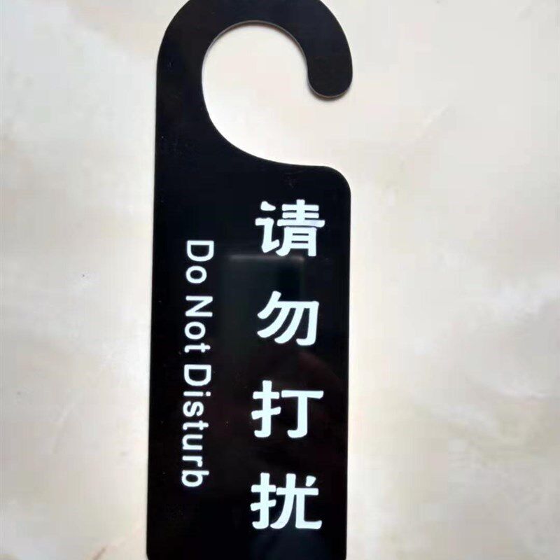 安全操作警示牌设备故障暂停使用告示牌双色板雕刻挂牌Z防水指示