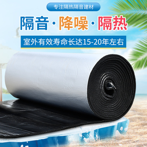 新品雨棚消音垫隔音棉室外滴水防噪音自粘铁皮屋顶静音棉材料降噪