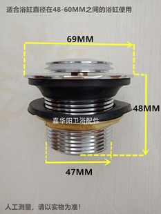 足浴盆配件下水器脚踩弹跳去水器浴缸洗脚盆按压送加厚排水管 包邮