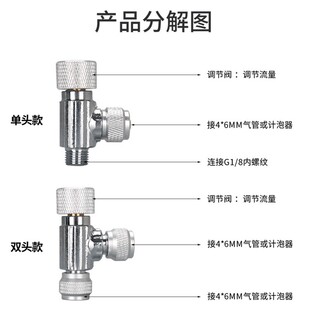 万引精密c二氧化碳发生器针阀微调阀止逆记泡器水族氧气co2调节阀