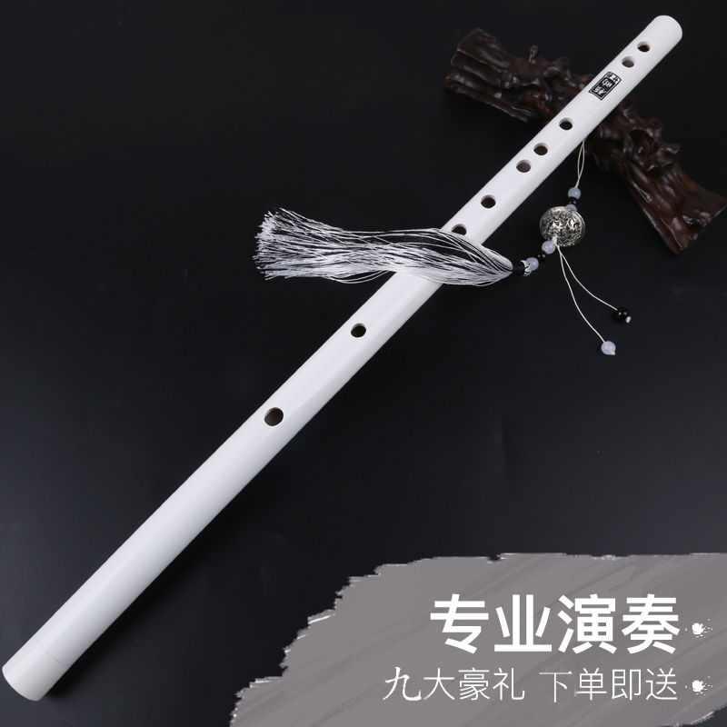 笛子玉笛古风白玉初学横笛乐笛男女乐器精致多色长笛竹笛精准苦竹