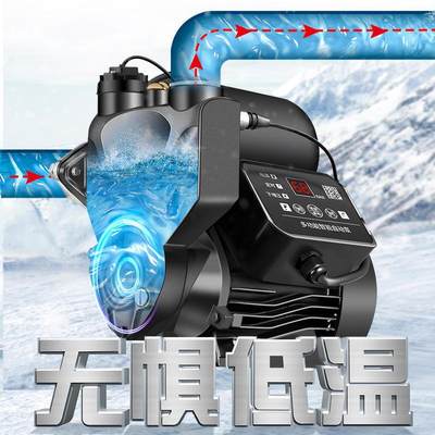 泵家用全自动静音自来水加压抽水机小J型吸水管道220V自吸