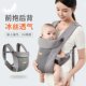 婴儿背带前后两用前抱式 背宝宝外出简易抱娃轻便初生背娃神器 夏季