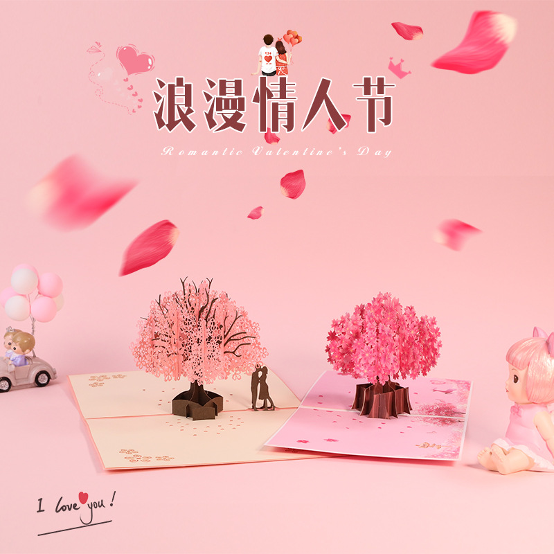 极速Valentine's Day greeting card creative Thanksgiving bles