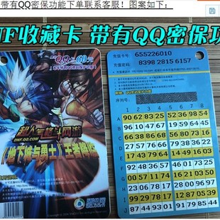 10000 20000 30000 40000 50000 100000 DNF老顾客专拍