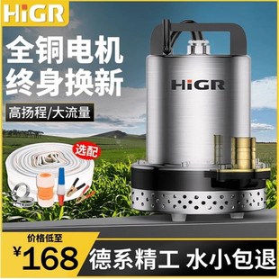直流潜水泵家用小型12v24v48v60v72v电动电瓶车农用灌溉抽抽水机