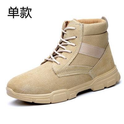 Labor protection shoes umen's summer steel toe cap attack s