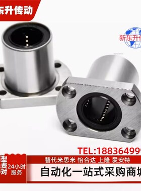 E-LME01/02/03-d6/d8/d10/d12/d13/d16/d20/25/30 35单衬型圆法兰