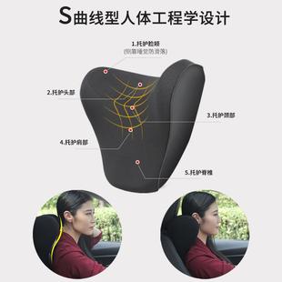 汽车头枕电动按摩护颈枕车用腰靠枕记忆棉座椅车载靠枕车用枕头