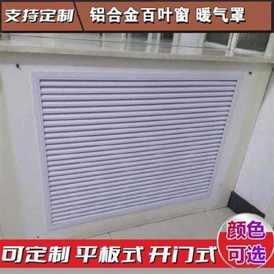 现货化妆室地暖分水器遮挡罩装饰罩暖气嵌入式百叶窗实木门米黄色