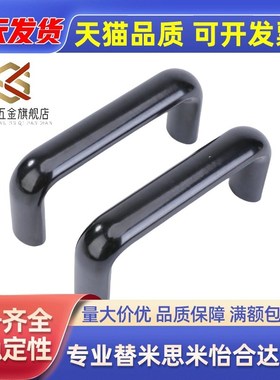 上隆 PUHLS/PUHLW/PUHLB-W20/26-L100/120/112/128/160 椭圆拉手