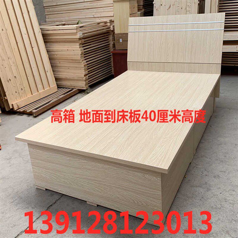 高环保板式高箱床板材高箱床箱式床储物床箱子床双人床单人床