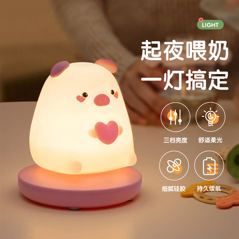 小众高货减压硅胶小夜灯led可爱动物usb充电卧室床头喂奶护眼睡眠
