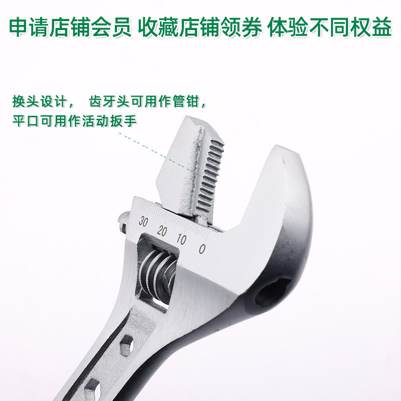 拓森多功能水管管钳活动扳s手8寸10寸12寸大开口活口管活两用扳手图片