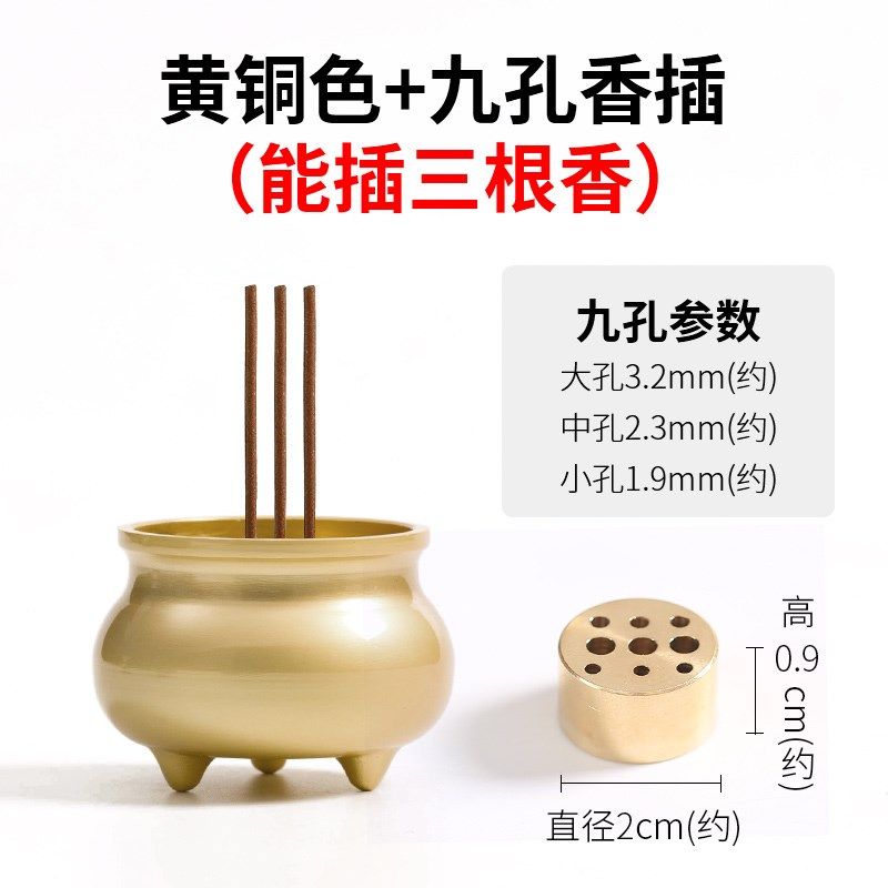 小香炉插香家用小号线香插茶道摆件纯黄I铜室内沉香檀香熏香线宝,家居饰品,香薰蜡烛,淘宝优惠券,粉丝福利购,淘宝优惠卷
