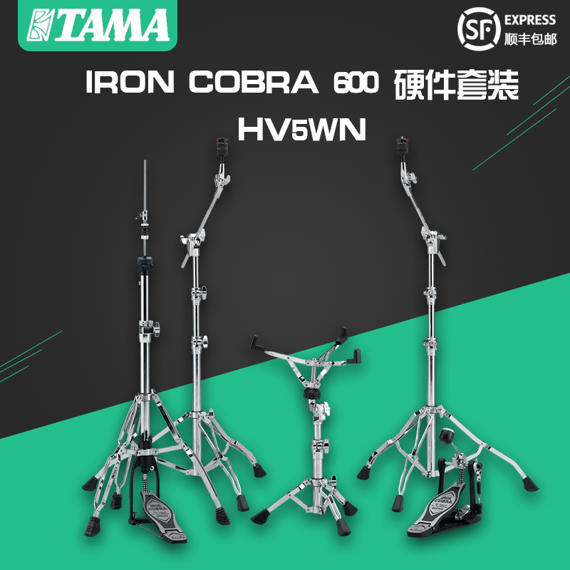 镲片支架架子鼓硬件鼓凳麦尔BCS/HCS SABIAN沙宾SBR4/B8X镲片