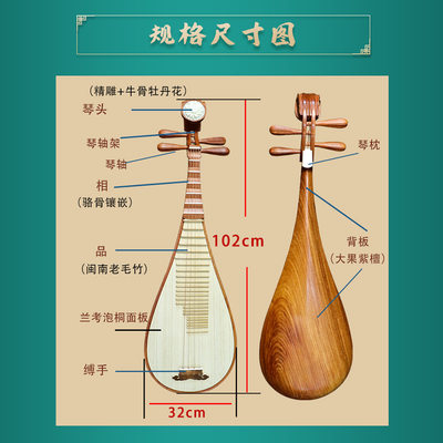 业檀琵琶乐器成用m专紫级检定考试专人手工香红木琵芭琵笆枇