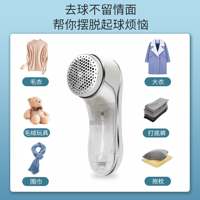 现货毛球修剪器充电式家用毛衣服剃打刮吸毛球机R衣物去球神器除