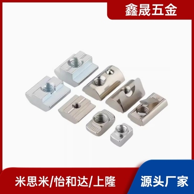 铝型材欧标国标滑块/T型/弹片/弹珠螺母AHN21/31-408M5替代怡合达