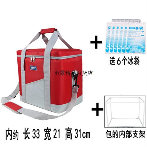 厂促保鲜包加厚保k温包大号冰包冰袋保温箱冷藏保温袋便当便当袋
