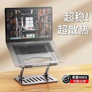 三折增高e架 笔记型电脑支架托架桌面散热器悬空增高架折叠可